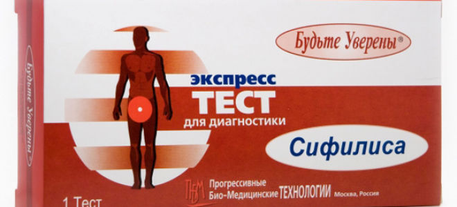 Экспресс тест на сифилис